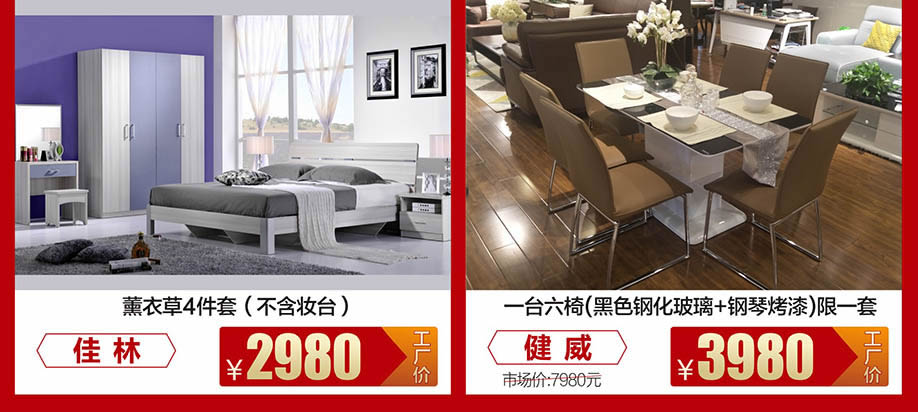 1525607796365081.jpg 板式替换7.jpg